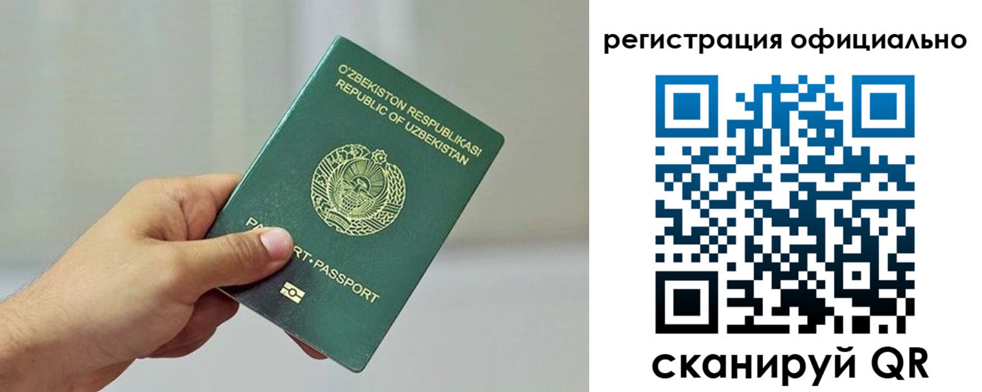 прописка в квартире в Вилючинске