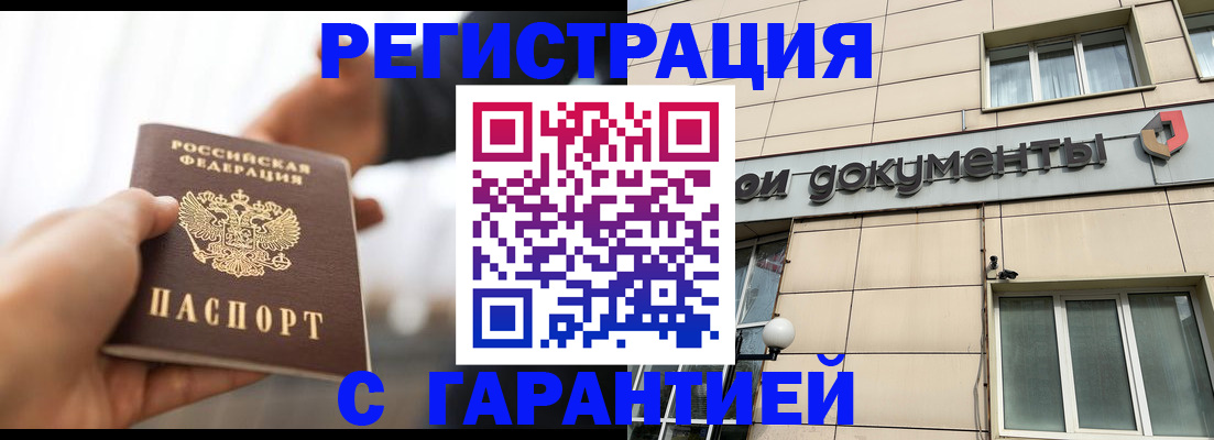 пропишу в квартире в Вилючинске