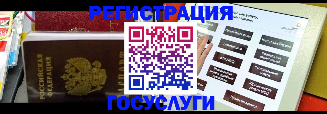 временная регистрация поиск в Вилючинске