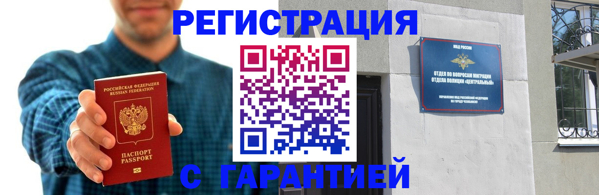 пропишу в квартире в Вилючинске